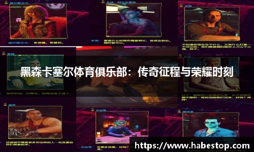 欧亿体育