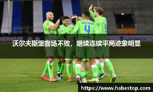 欧亿体育