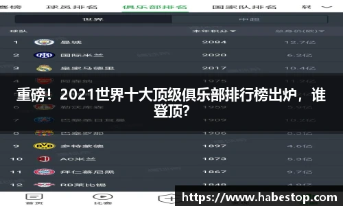 欧亿体育
