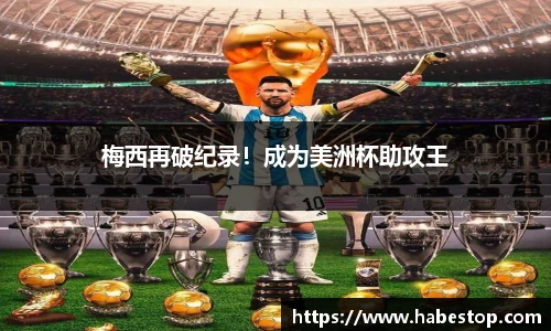 欧亿体育