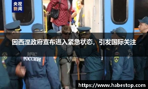 欧亿体育官网