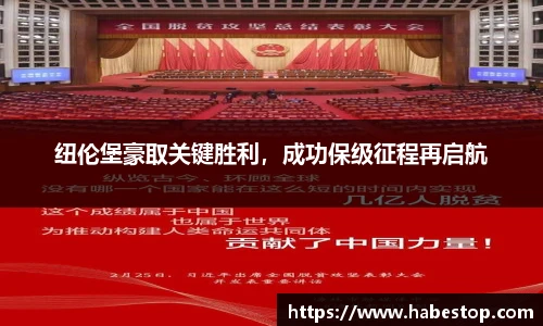 欧亿体育