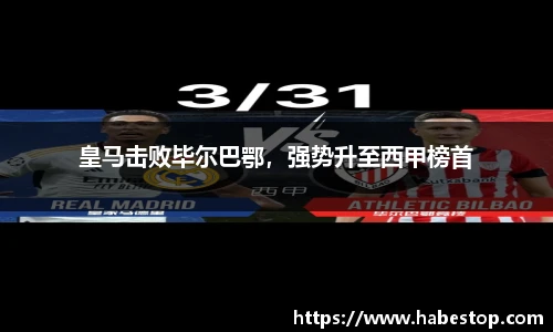 欧亿体育