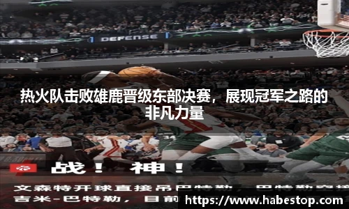 欧亿体育