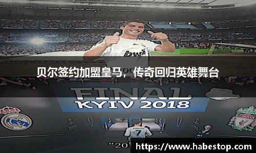 oety欧亿体育