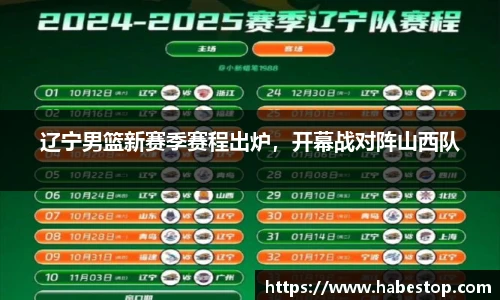 欧亿体育