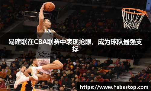 欧亿体育官网
