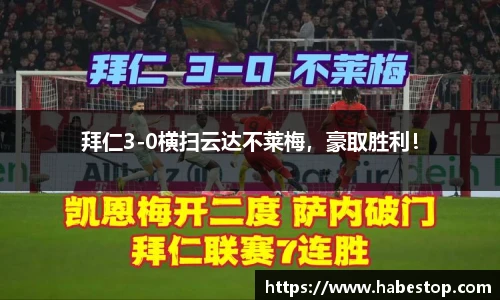 欧亿体育官网