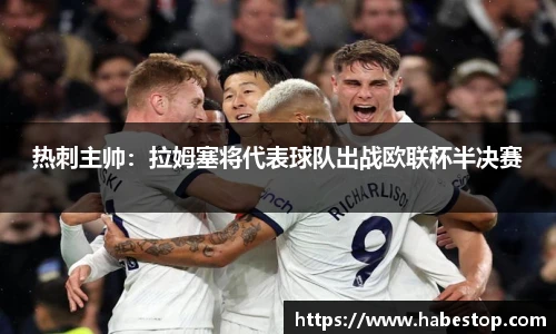 欧亿体育