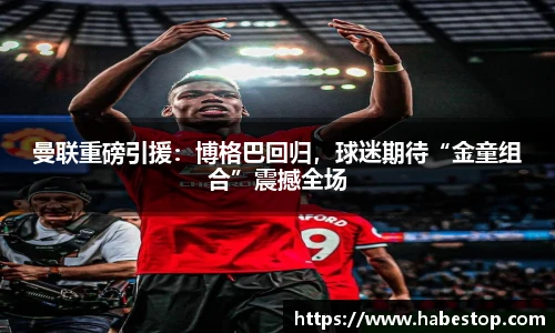 欧亿体育官网