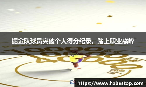 欧亿体育官网