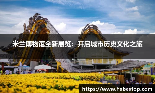 欧亿体育官网