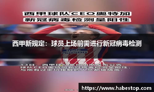 欧亿体育