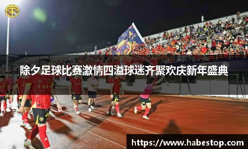 欧亿体育
