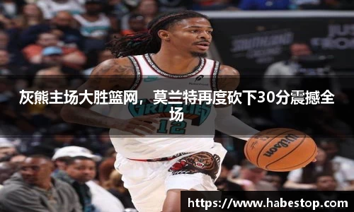 欧亿体育官网