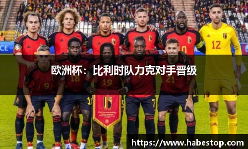 oety欧亿体育