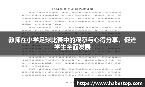 欧亿体育