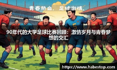 欧亿体育官网