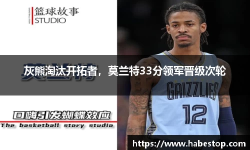 欧亿体育