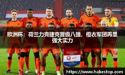 欧亿体育
