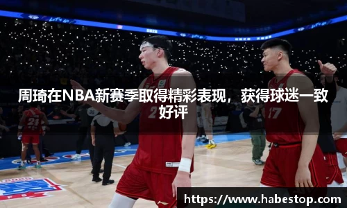 欧亿体育官网