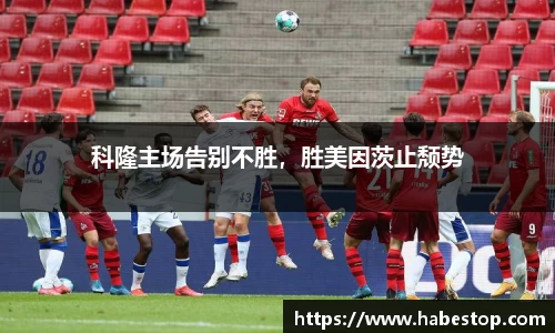 欧亿体育