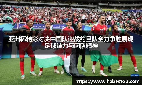 欧亿体育官网