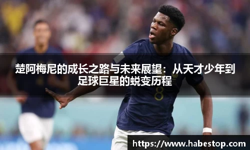 欧亿体育官网
