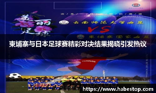 欧亿体育官网