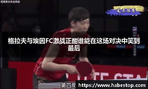 oety欧亿体育