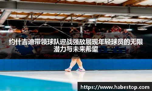 欧亿体育官网