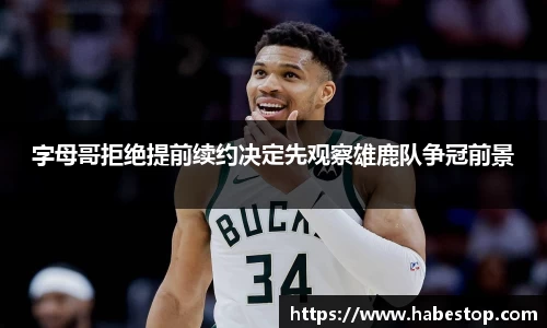 欧亿体育