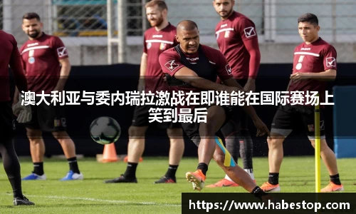 欧亿体育
