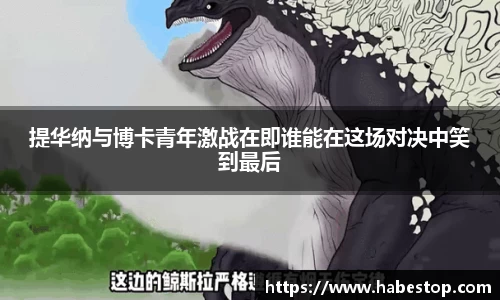 oety欧亿体育