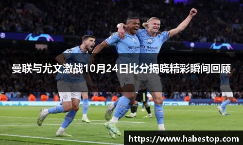 欧亿体育