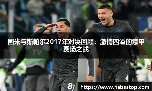 欧亿体育
