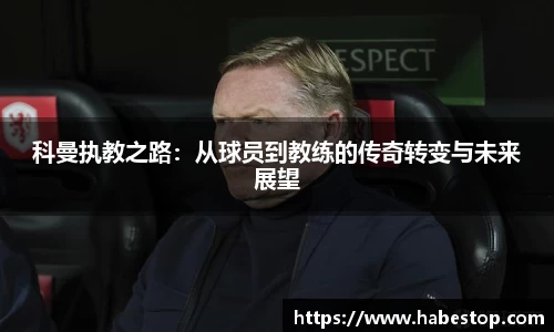 欧亿体育官网