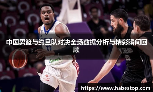 欧亿体育官网