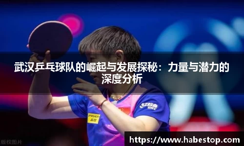 欧亿体育官网